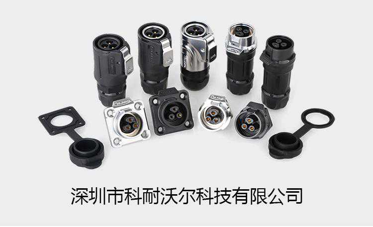 圆形连接器（航空插头）