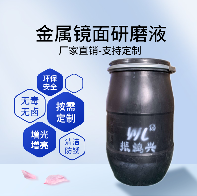 端面研磨机和平面研磨机哪个更能节省抛光液成本？