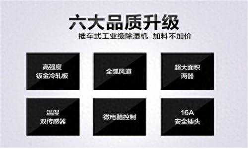 吊顶安装的防爆除湿机，节省地面空间