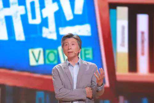 开讲啦丨中央美术学院院长范迪安：美从何处寻？