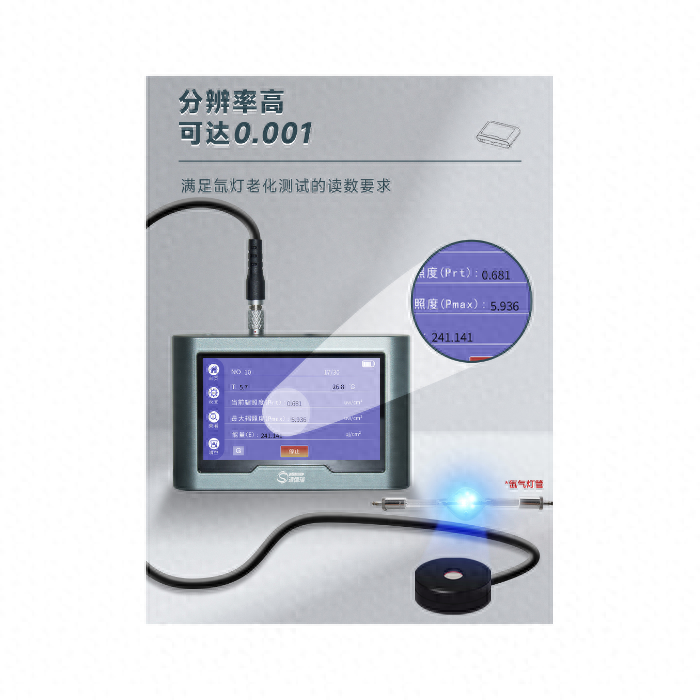 什么是氙灯老化试验箱，该如何校准呢？