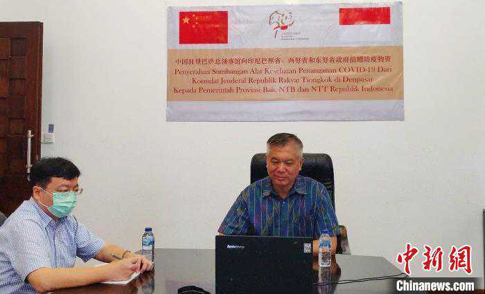 中领馆向印尼西努省捐赠抗疫医疗物资