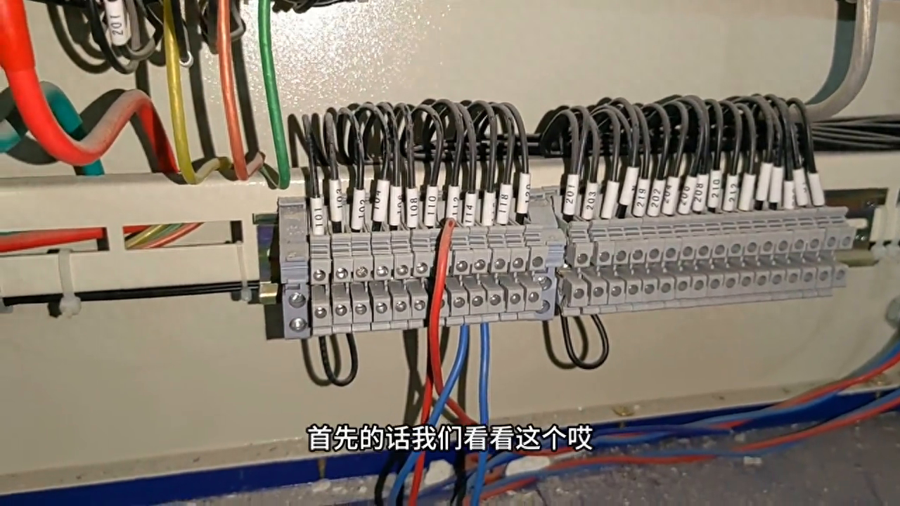 配电箱里端子排接线和看图#电力工程
