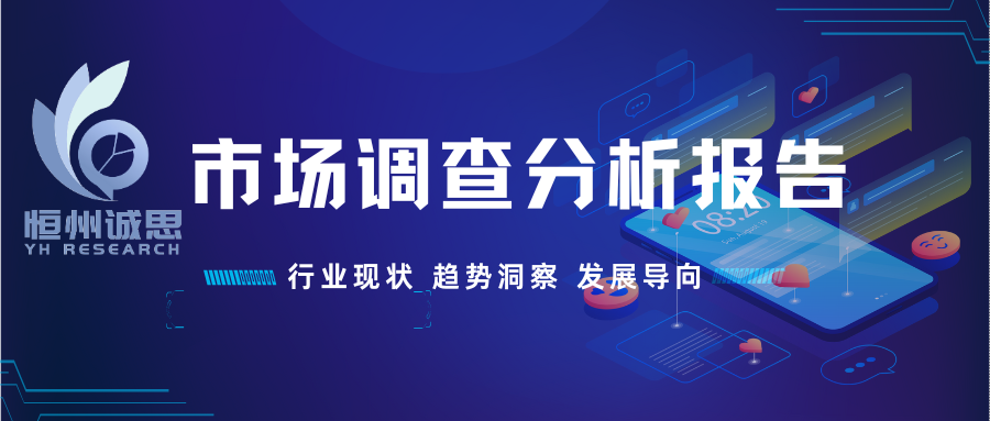 无菌接种环行业调研及未来趋势2023-2029