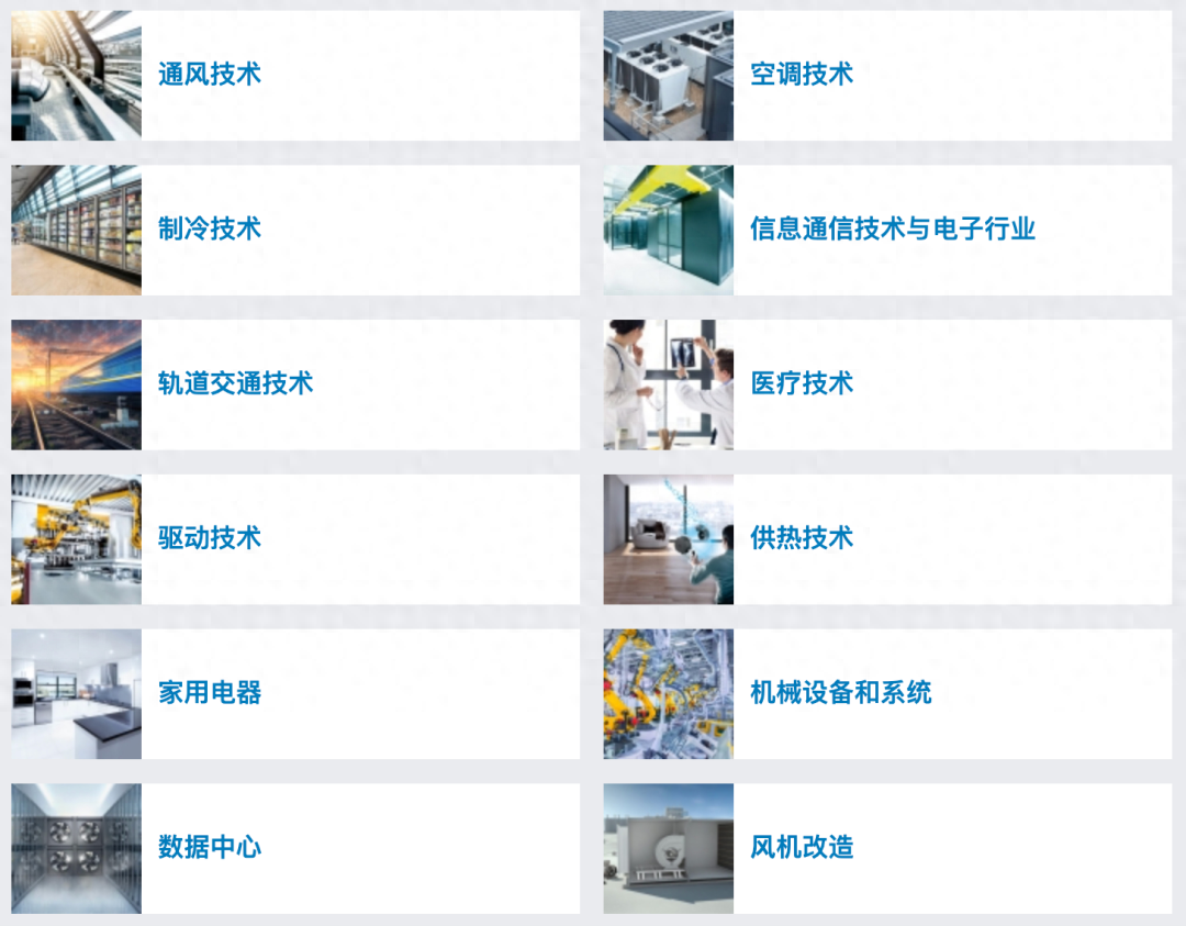 外资不停：德国风机“最大基地”落地西安