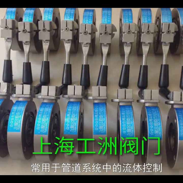 300气动蝶阀