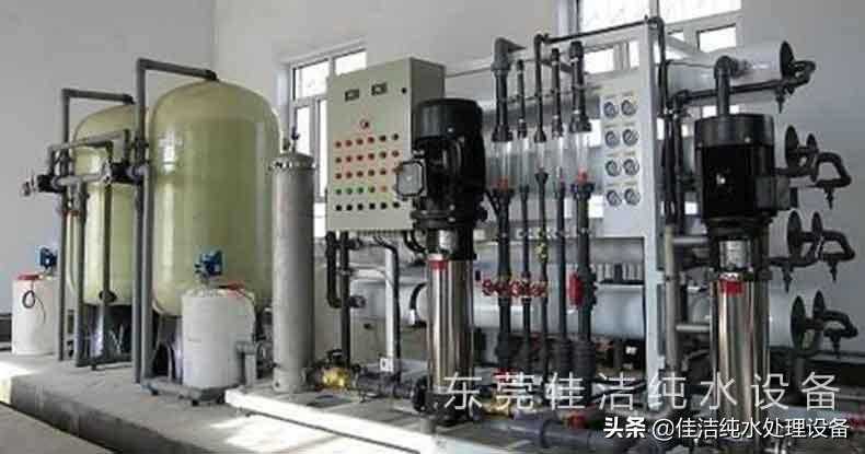 深圳市工业超纯水设备