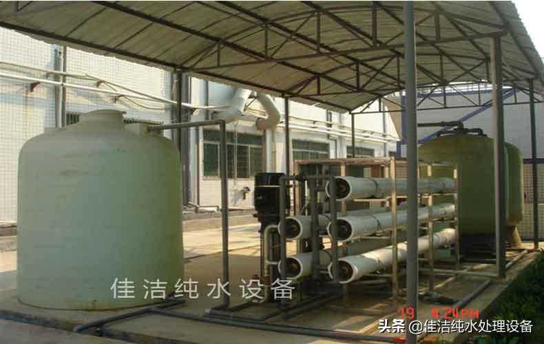 深圳市工业超纯水设备