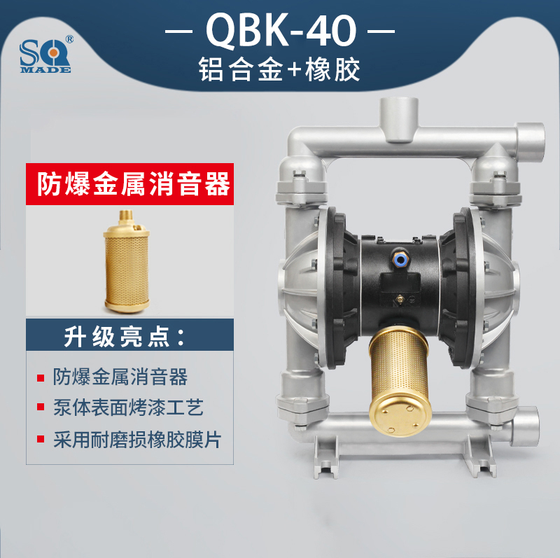 气动泵不工作怎么办