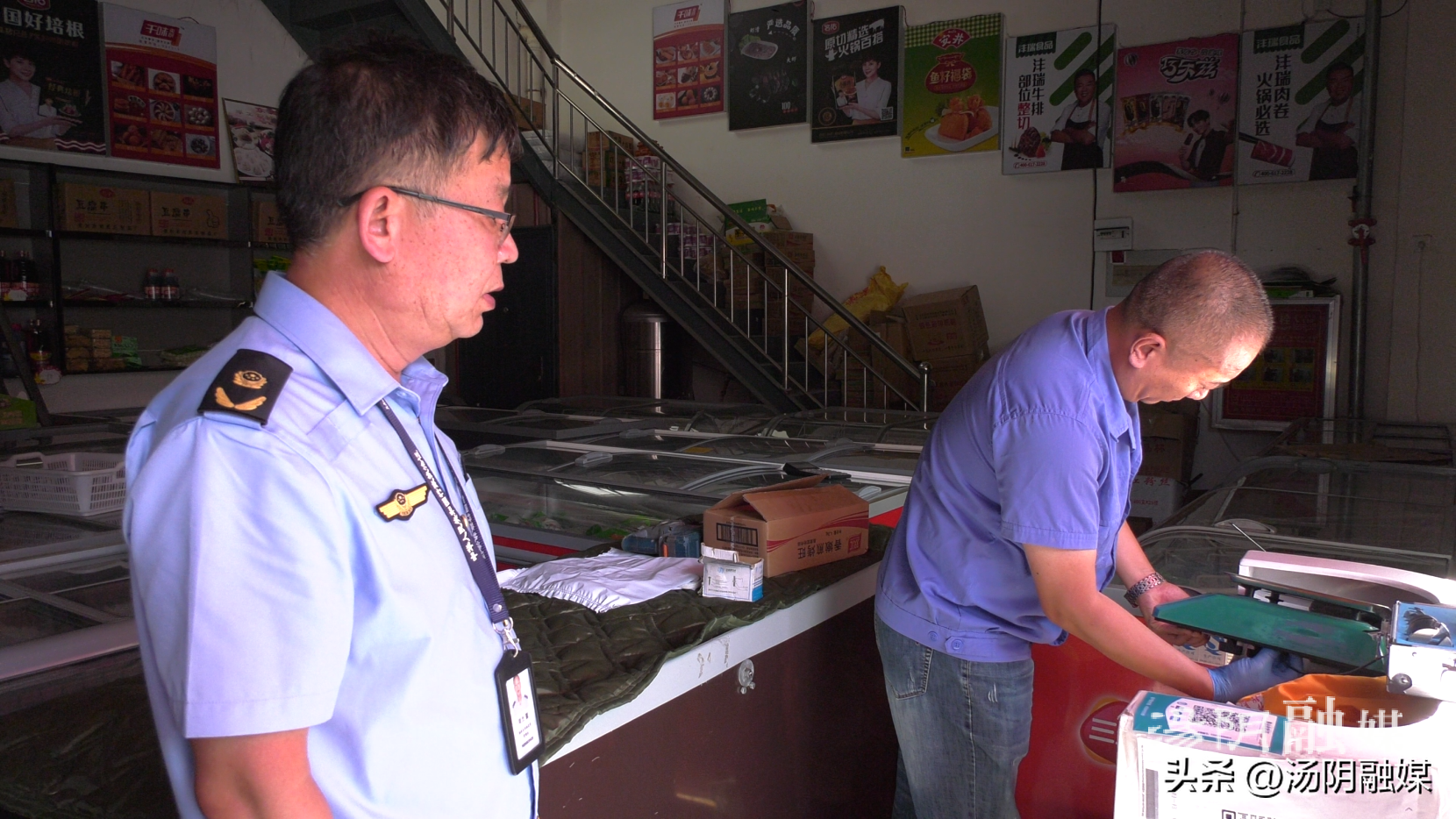 汤阴开展上门检秤便商户行动