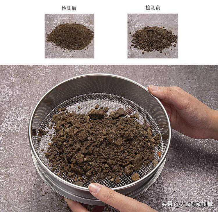 标准土壤筛规格型号