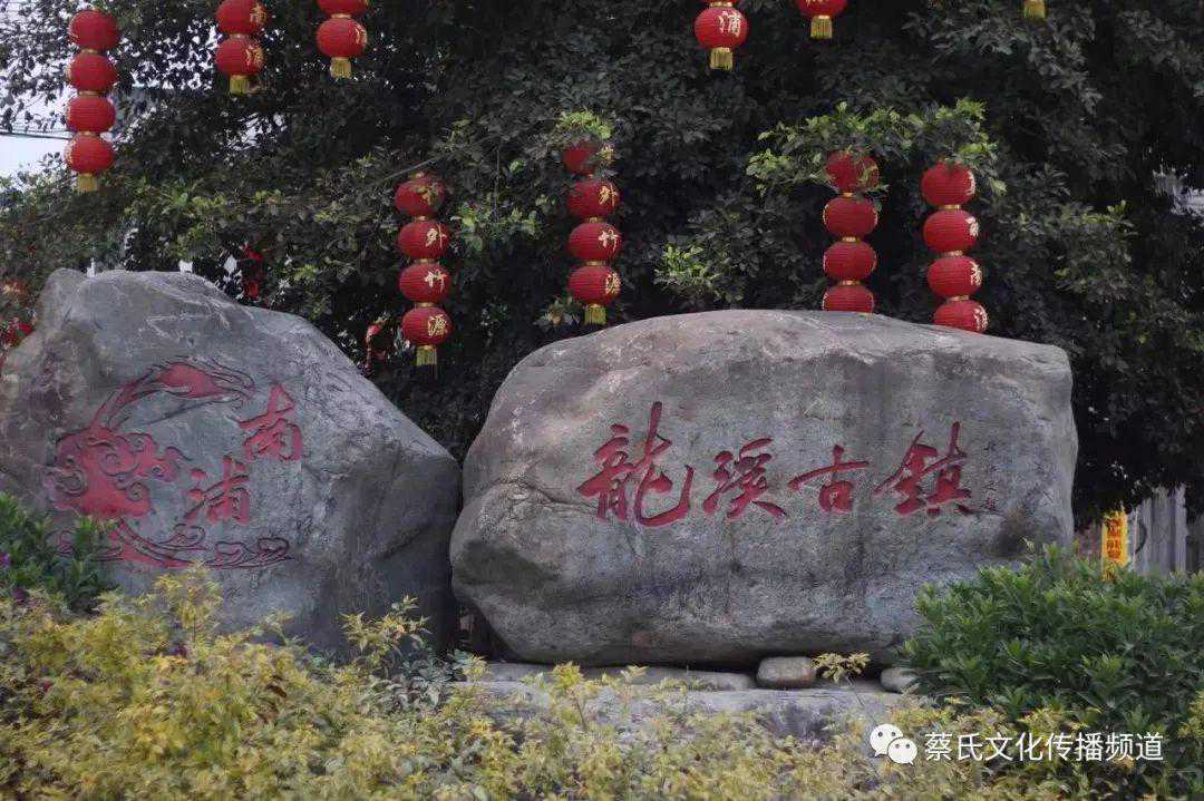 古代龙溪县的“都”_三十都