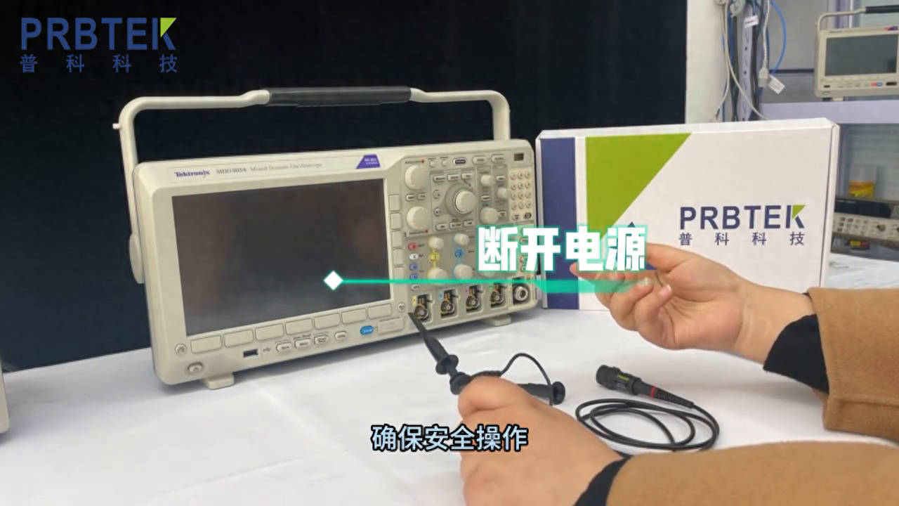 示波器探头帽的更换方法 #示波器探头