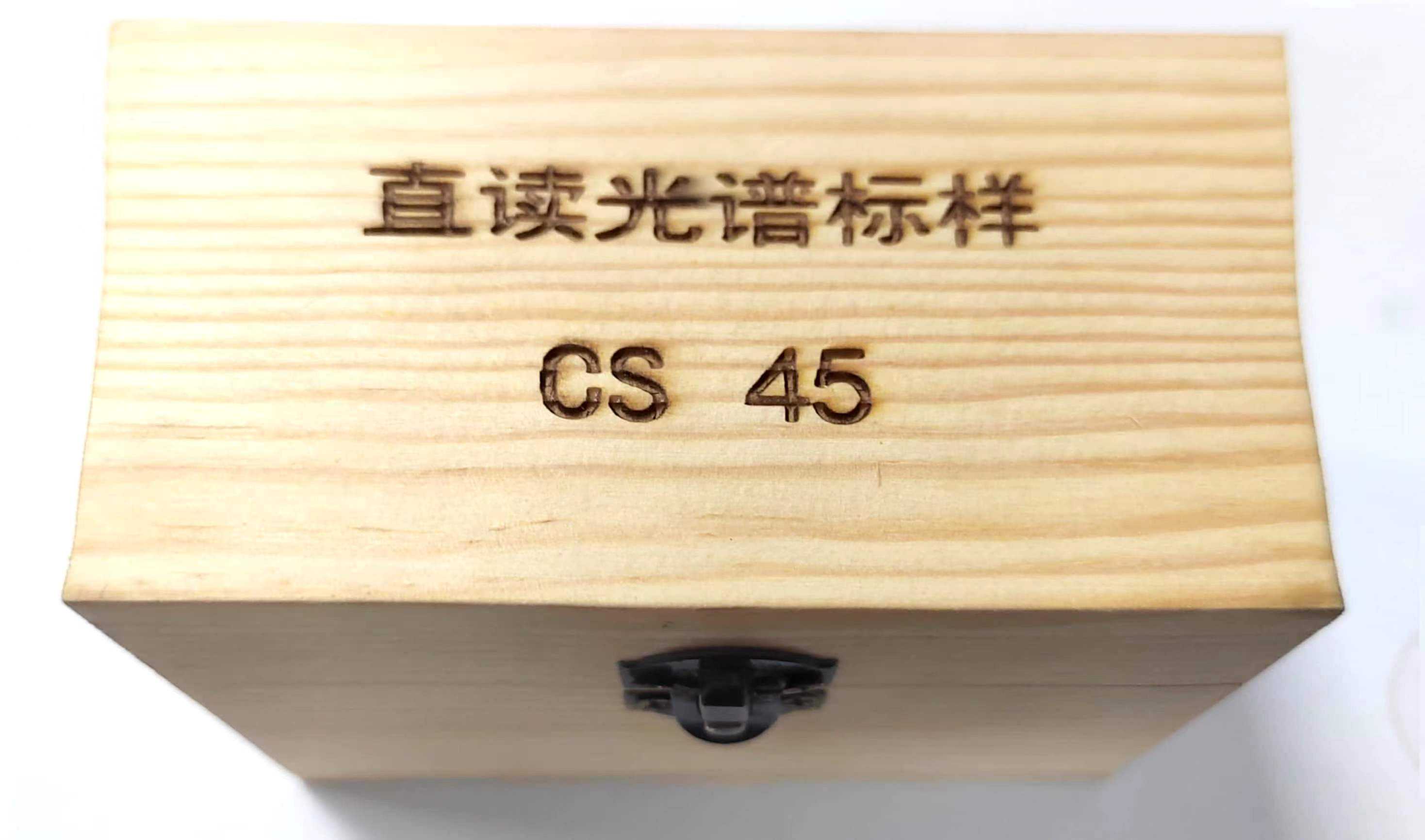 直读光谱仪标准样品