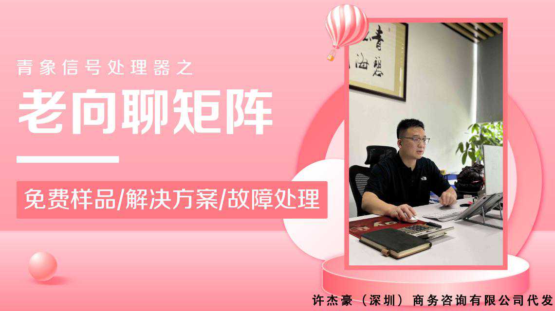 矩阵切换器是什么设备？有什么作用？有哪些种类？