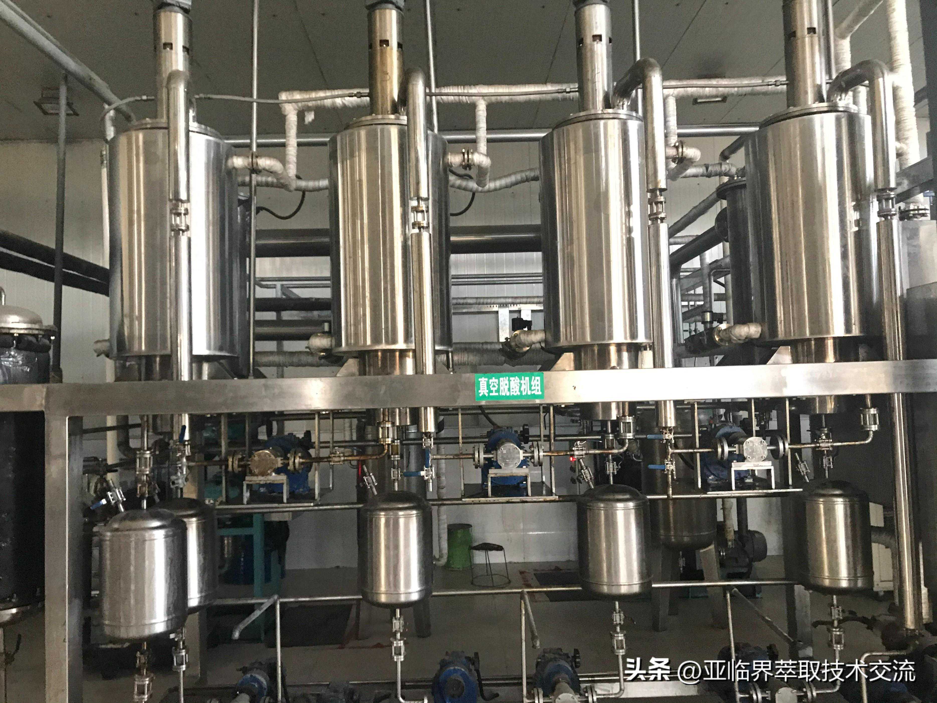 短程分子蒸馏设备原理及应用范围