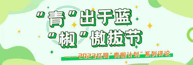 我们反对白幼瘦审美霸权，并非白幼瘦本身
