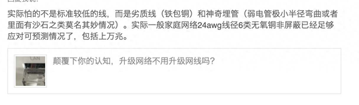 福禄克网络测试仪到底测试了什么？