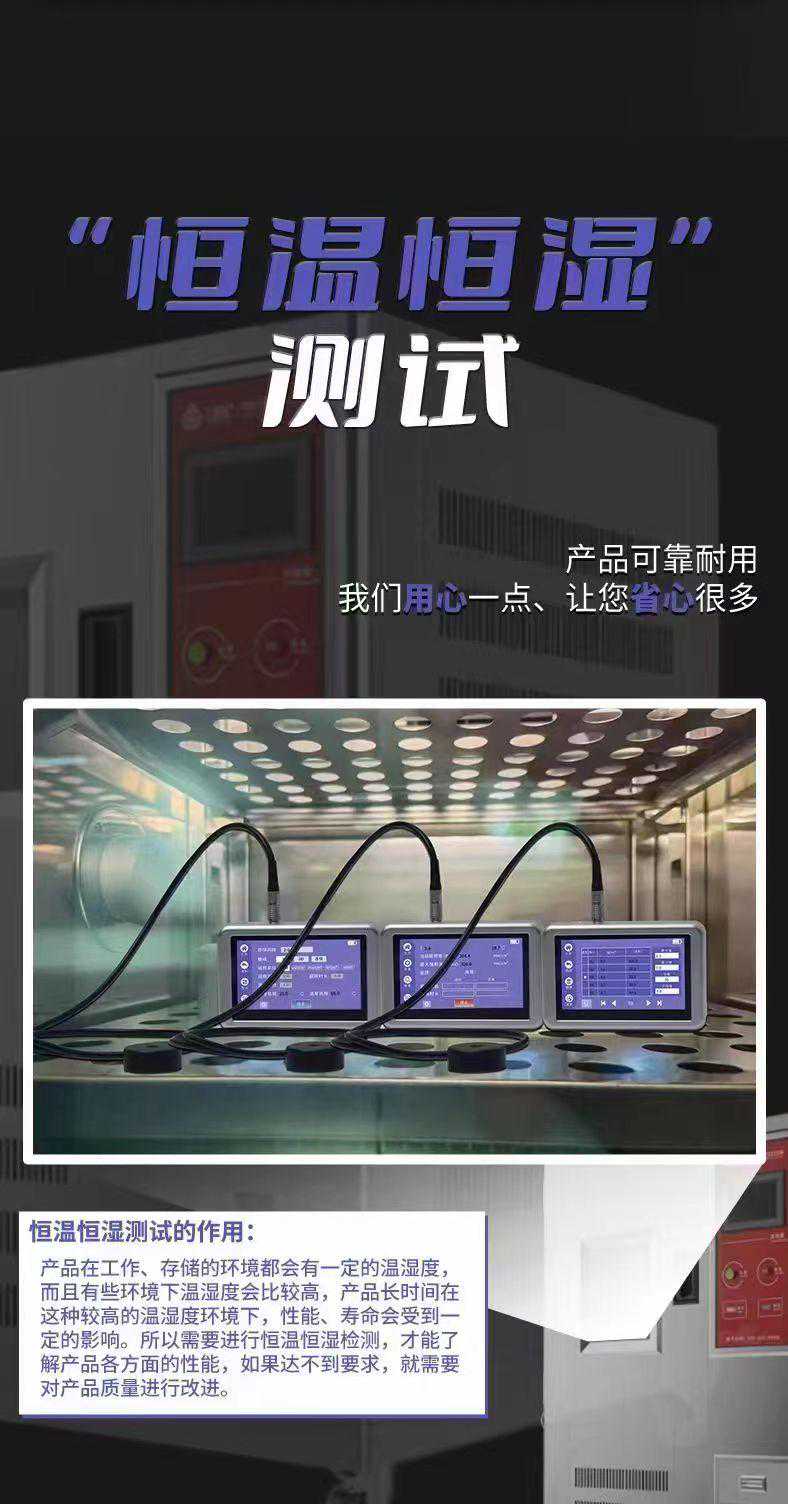 触摸屏紫外辐照计！