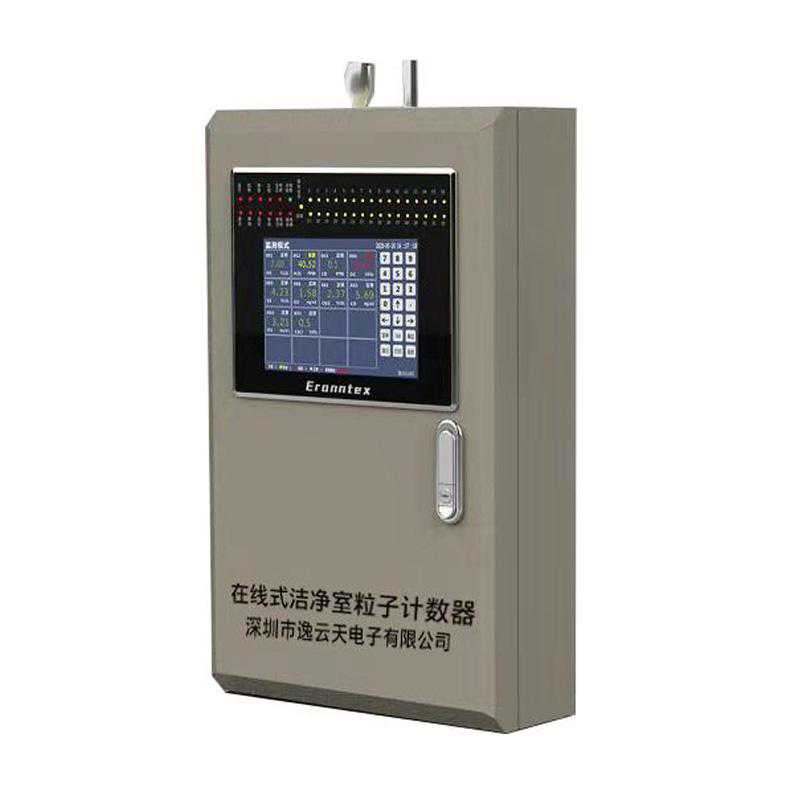 什么是粒子计数器？有什么用？-逸云天