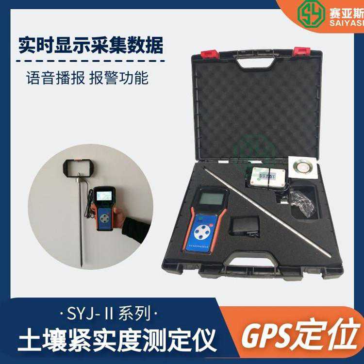 土壤的紧实度对植物有何影响