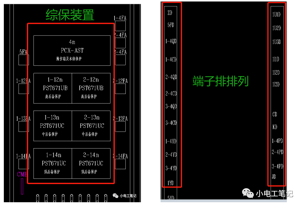 电气二次说明-----端子排设计说明