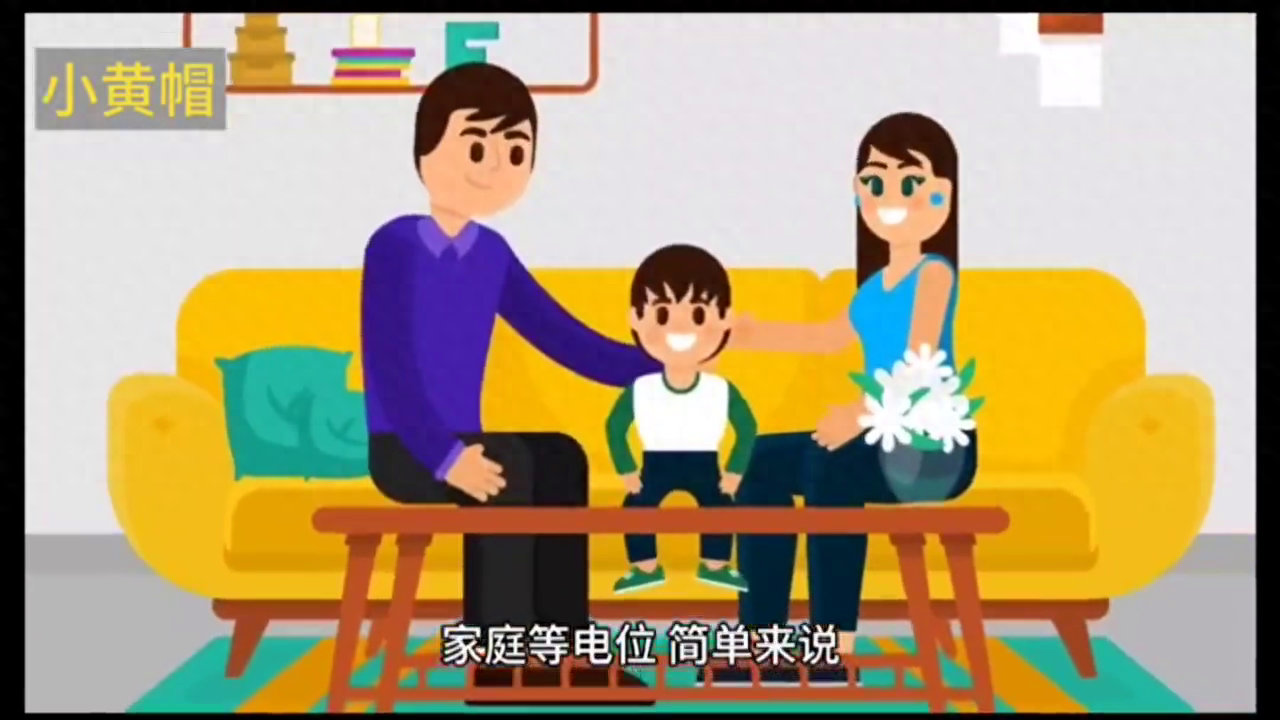 安全用电，家庭等电位#等电位端子箱