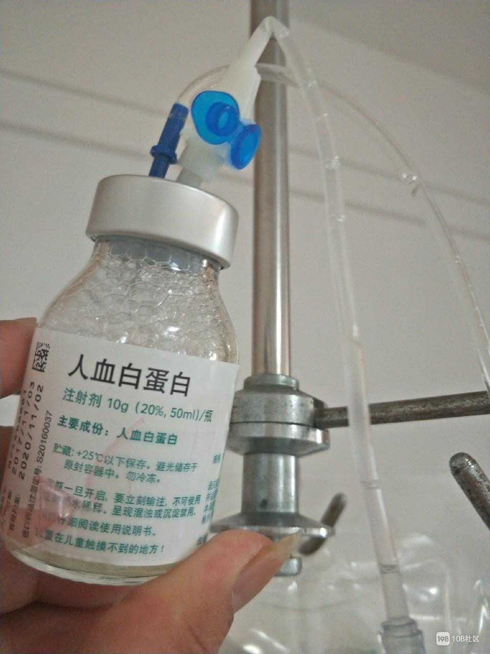 使用人血白蛋白能增强免疫力？