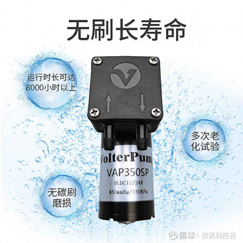 VAP微型气泵在便携式气体采样设备的应用分析报告