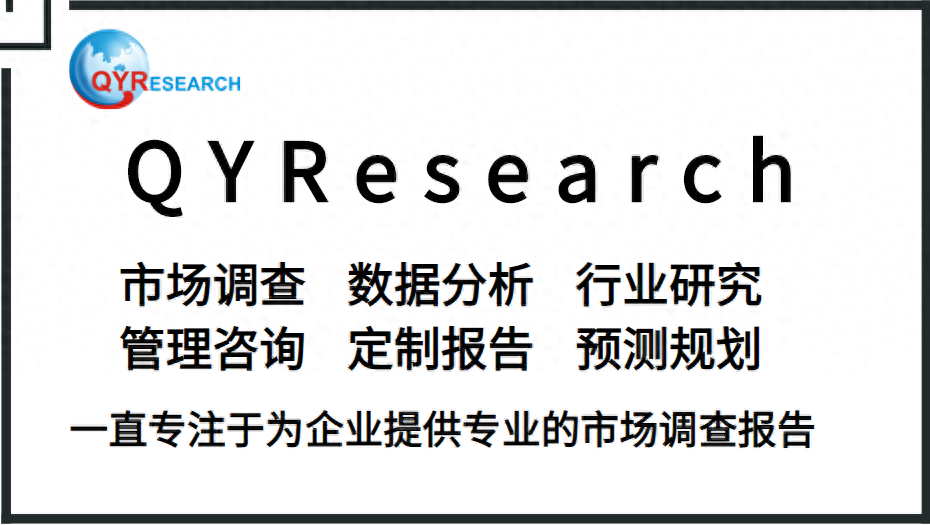 工业甲烷化催化剂全球市场研究报告