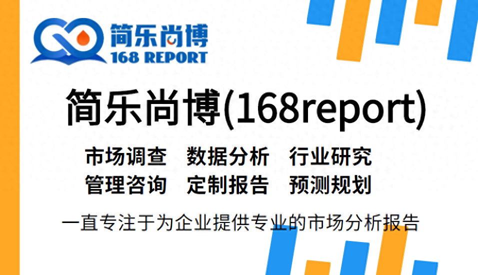 汽车石英晶振市场调研报告，全球行业规模展望2024