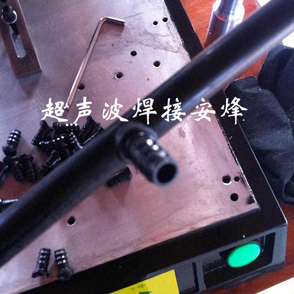 养殖曝气管堵头与塑料管超声波焊接机