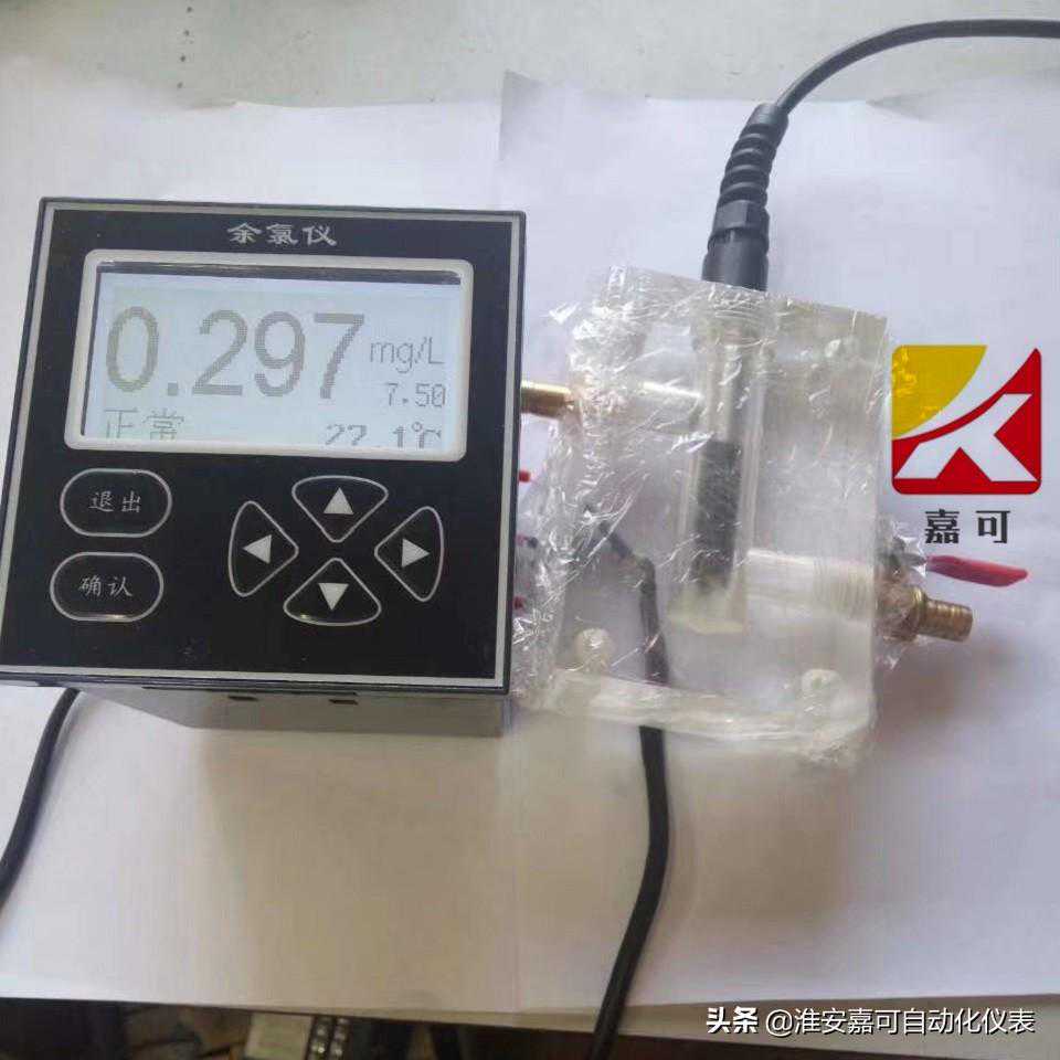 常见的几款余氯仪测量原理