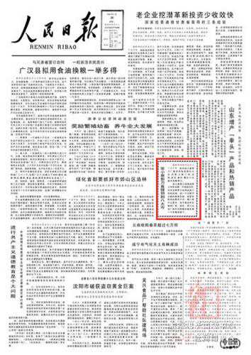 「1980年」一把剪刀的销路
