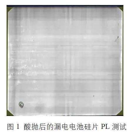 EL雪花状漏电如何解决？