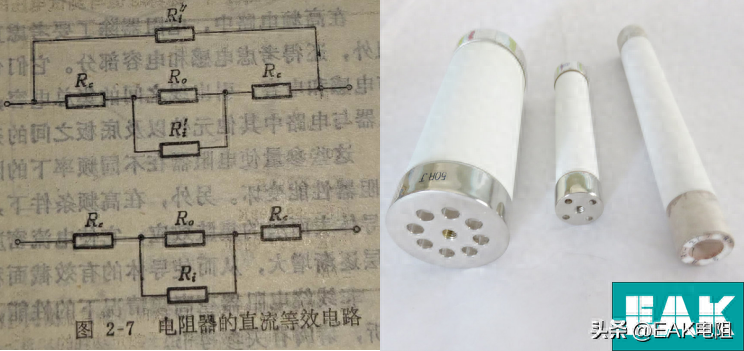 高频无感电阻的等效电路和性能？