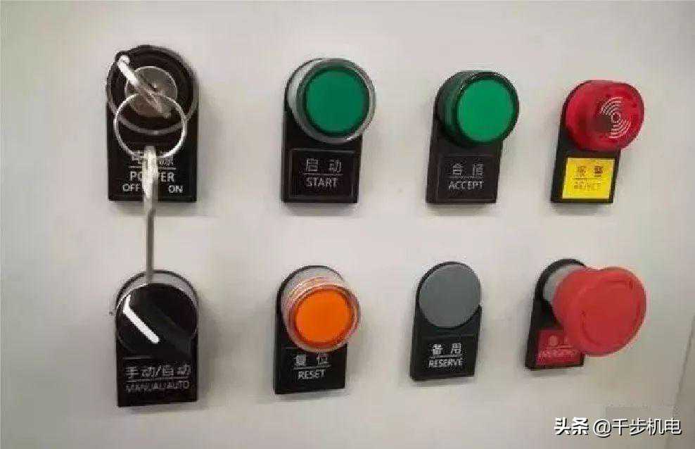 图文详解常用的按钮开关