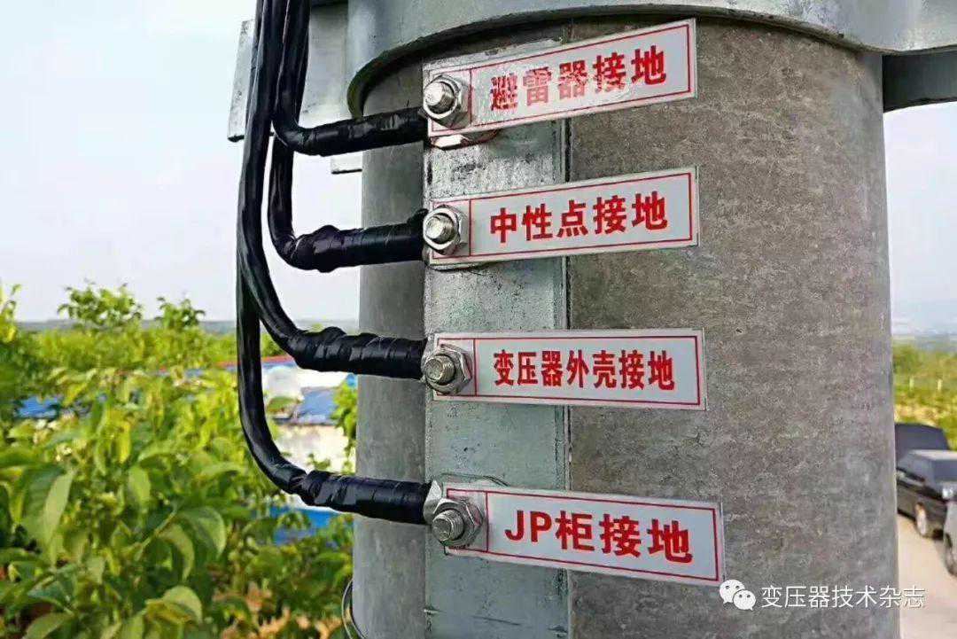 施工现场临时用电接地，3种接地方式，确保用电安全