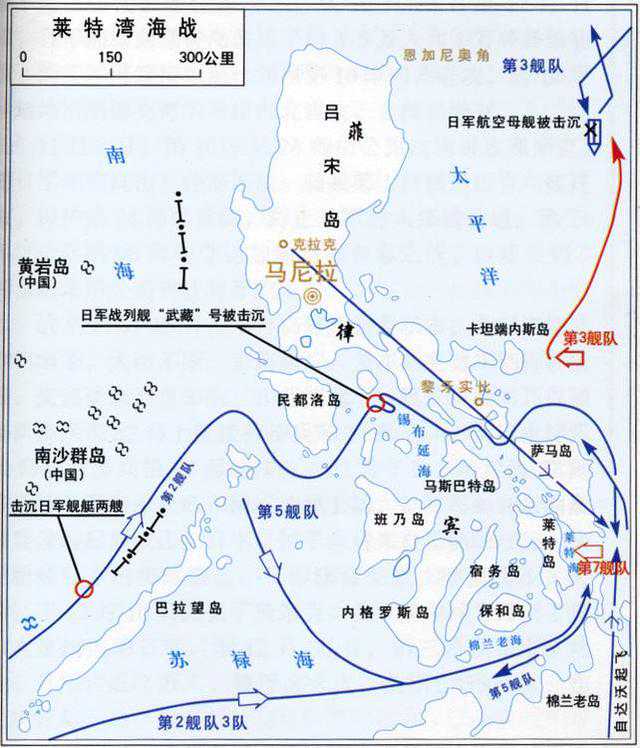 最后的终结——哈尔西与莱特湾大海战（上）