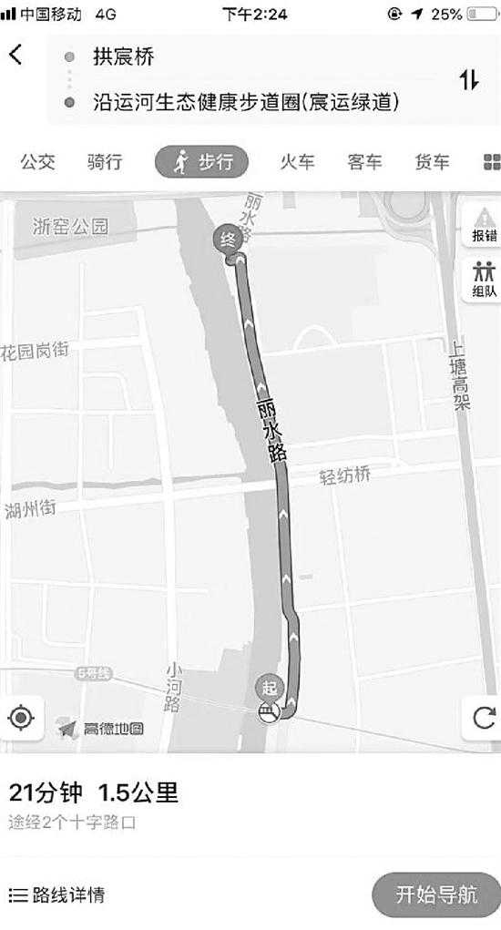 风光秀美的绿道在哪里导航一搜就知道