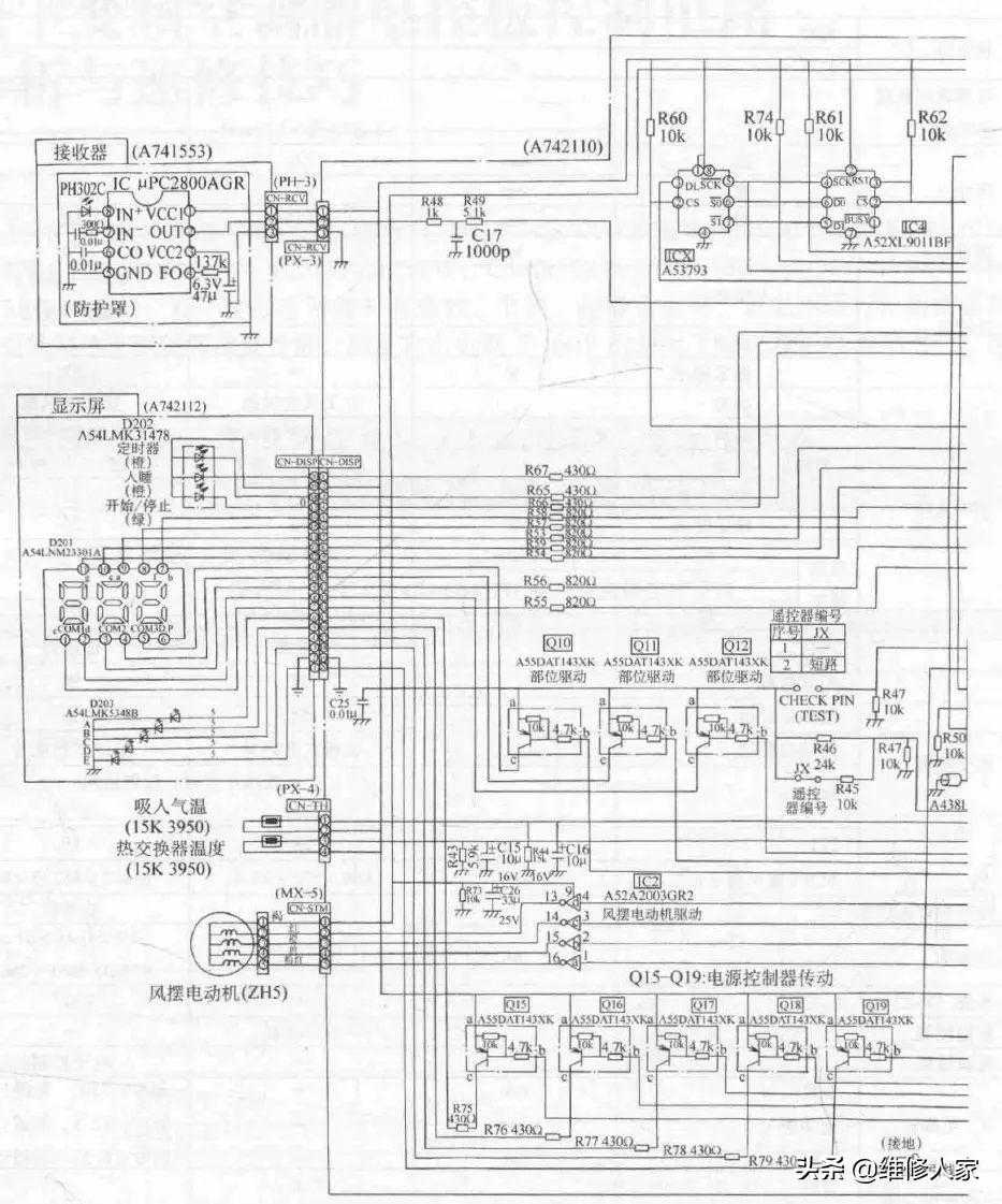 松下变频空调电路图及故障代码含义详解