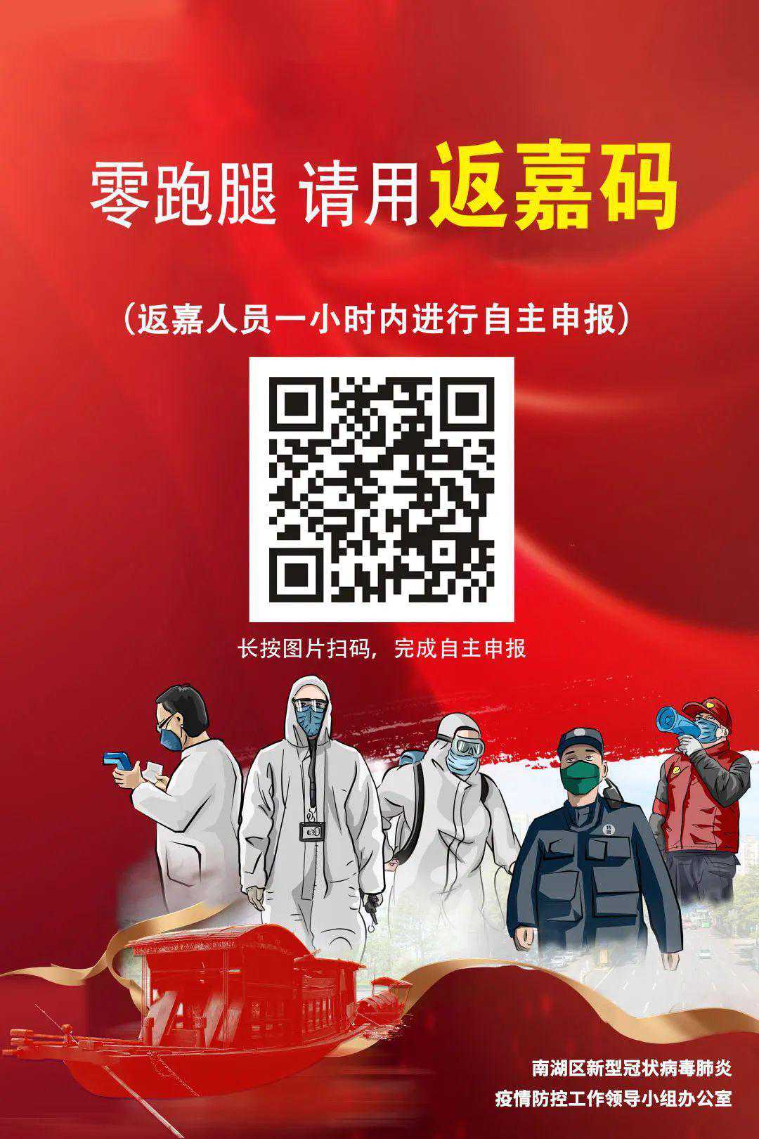 “清澈的河流又回来了”