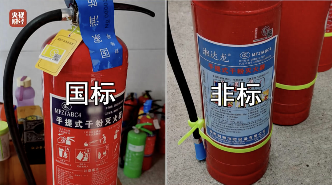 “灭不了火”的灭火器被曝光，教你一眼识别真假