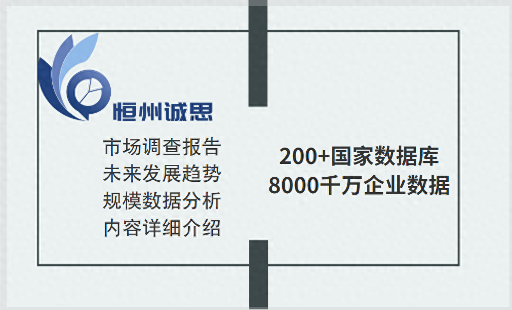 组合式水泥仓全球市场现状-发展趋势分析（最新年份）