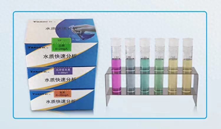 怎样检测水质？水质快检包使用指南