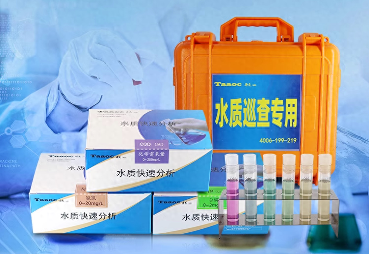 半定量水质快速检测方法：水质快检包