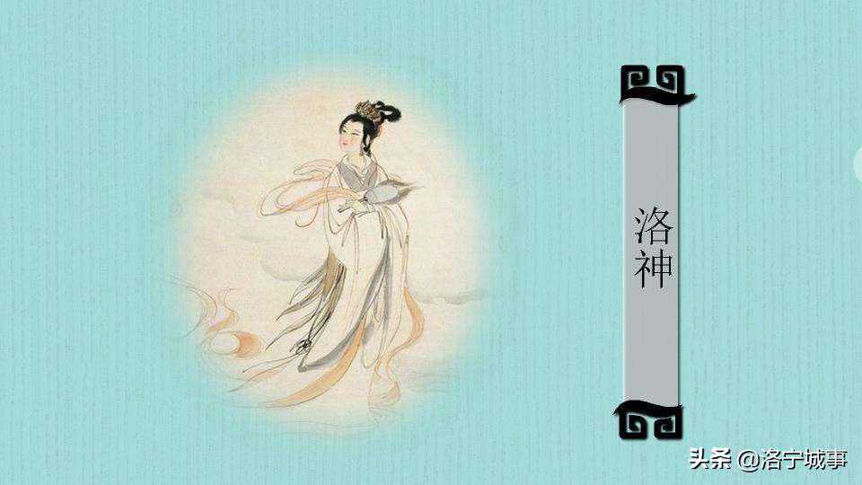 河洛文化浅谈——（一）洛氏、伏羲的传说