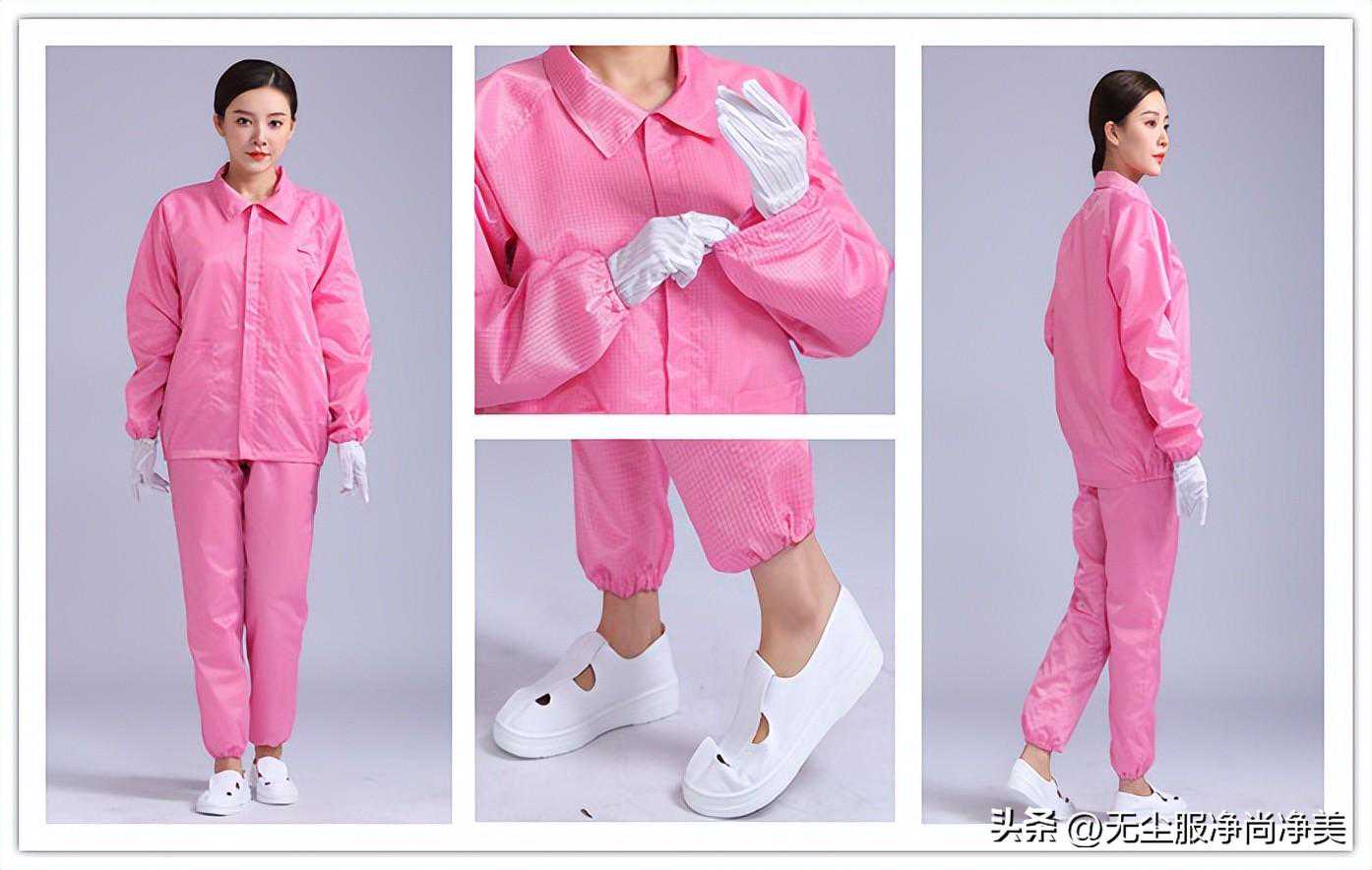 洁净服有哪些裁剪和缝制要求？