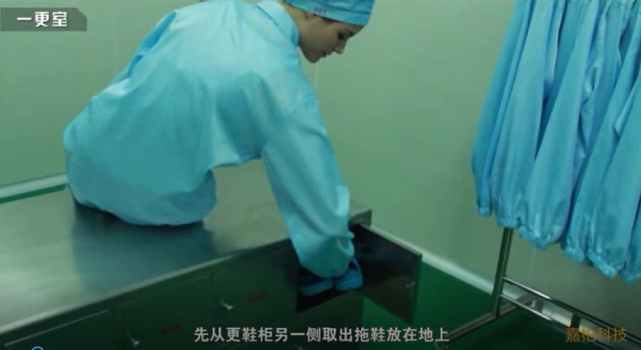 嘉柏：洁净服更衣流程，你真的了解吗