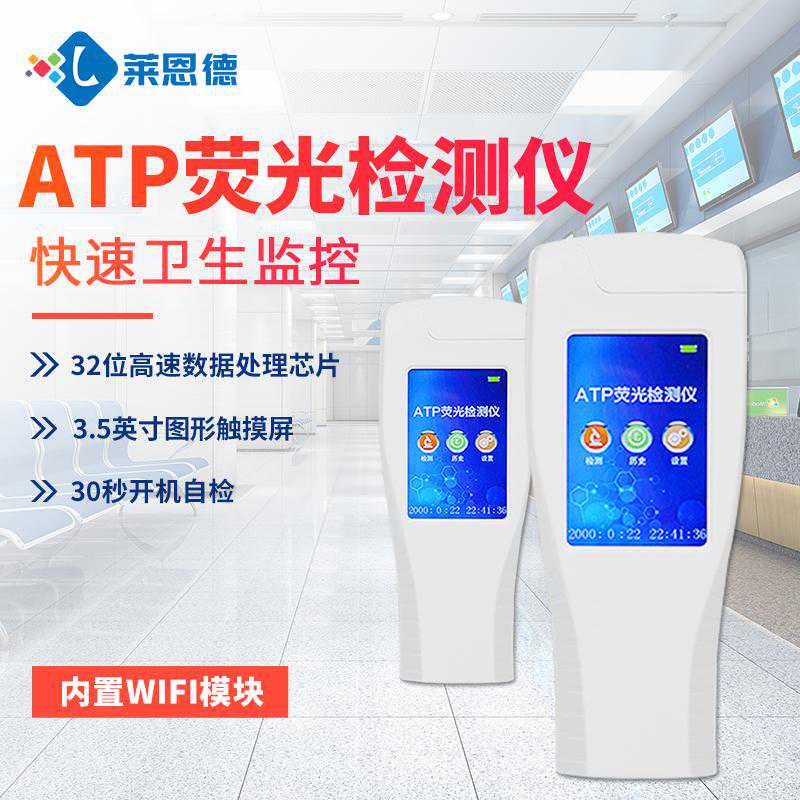 洁净度测试仪的测量方法